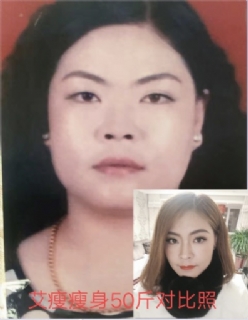 1656414281117571.jpg 艾瘦故事1.jpg